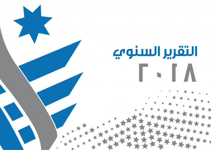 JSF Annual Reports Jordan Strategy Forum